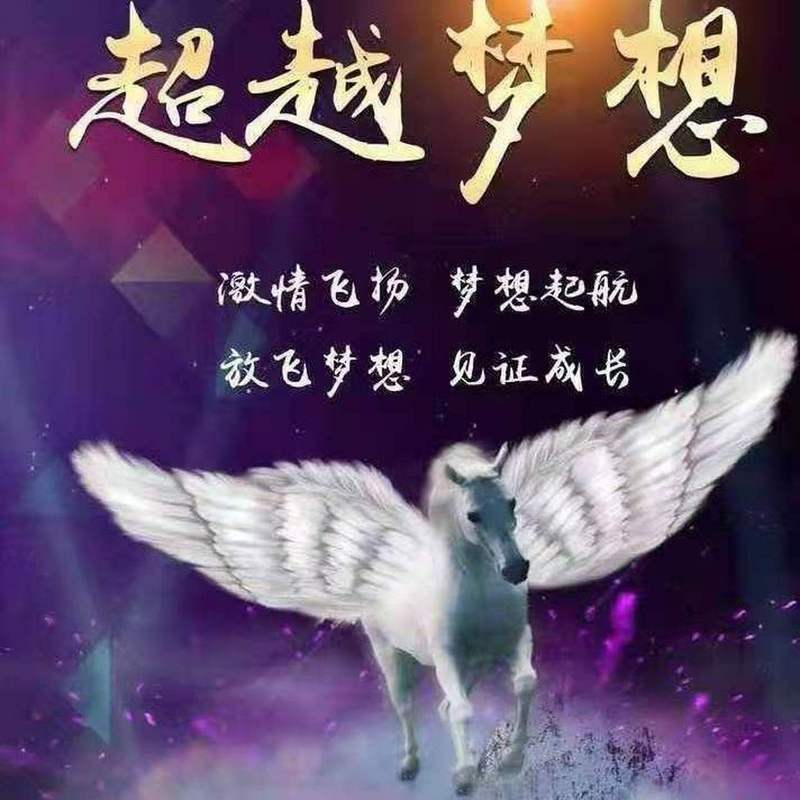 2021年已经正式开启,我们还有很多的伙伴